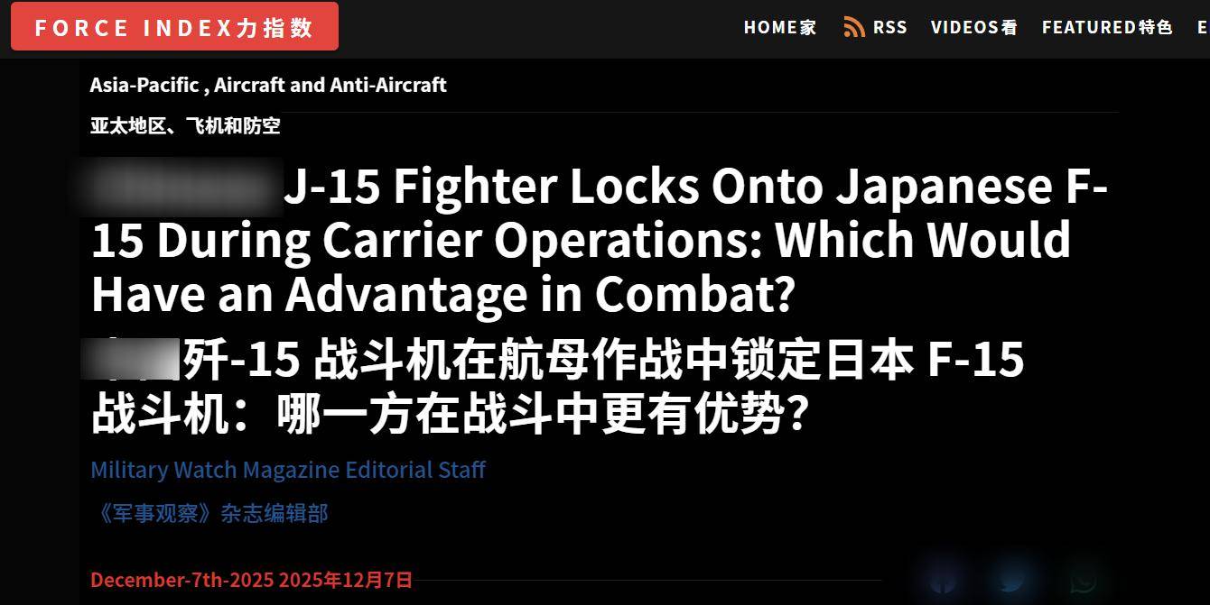 美媒:中日空战将一边倒,不仅靠最强4.5代歼15,解放军还有杀招