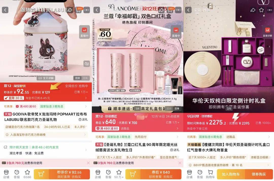 “双11”都那样了<strong></p>
<p>usdc</strong>,为什么我们还需要“双12”?