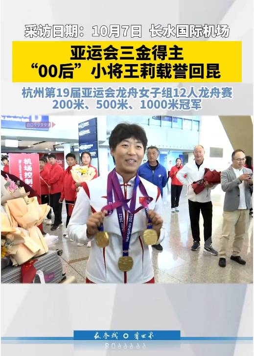 亚运会三金得主实名举报训练基地负责人索要比赛奖金<strong></p>
<p>usdc</strong>,云南省体育局机关纪委:正调查