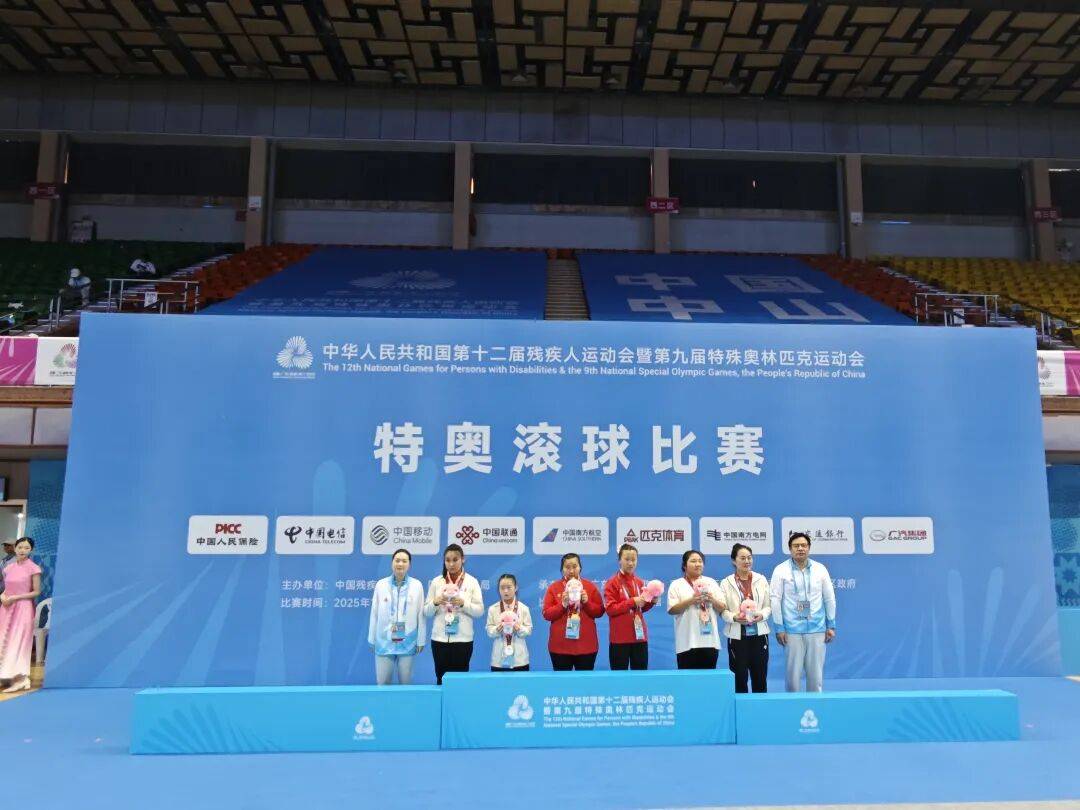 喜报:<strong></p>
<p>usdc</strong>我市特奥滚球队在全国残运会上斩获1金1银5铜