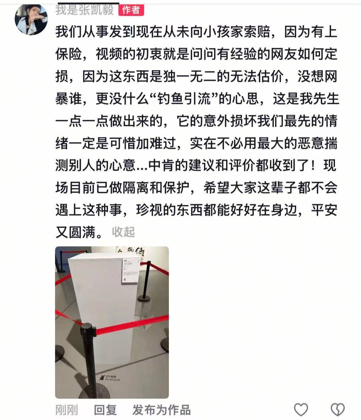 4斤黄金凤冠在免费展览中被男童触碰损坏<strong></p>
<p>usdc</strong>，办展美术馆：罩子是没有固定的，律师分析