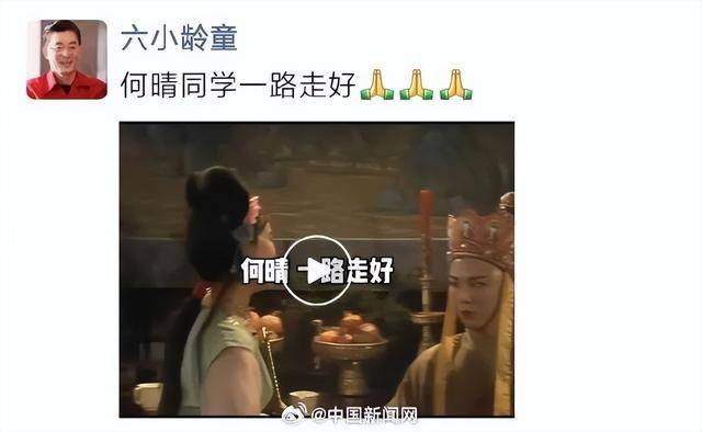 演员何晴去世<strong></p>
<p>usdc</strong>,《三国演义》“赵云”扮演者张山透露病情:我们是邻居,她罹患脑瘤还中风了