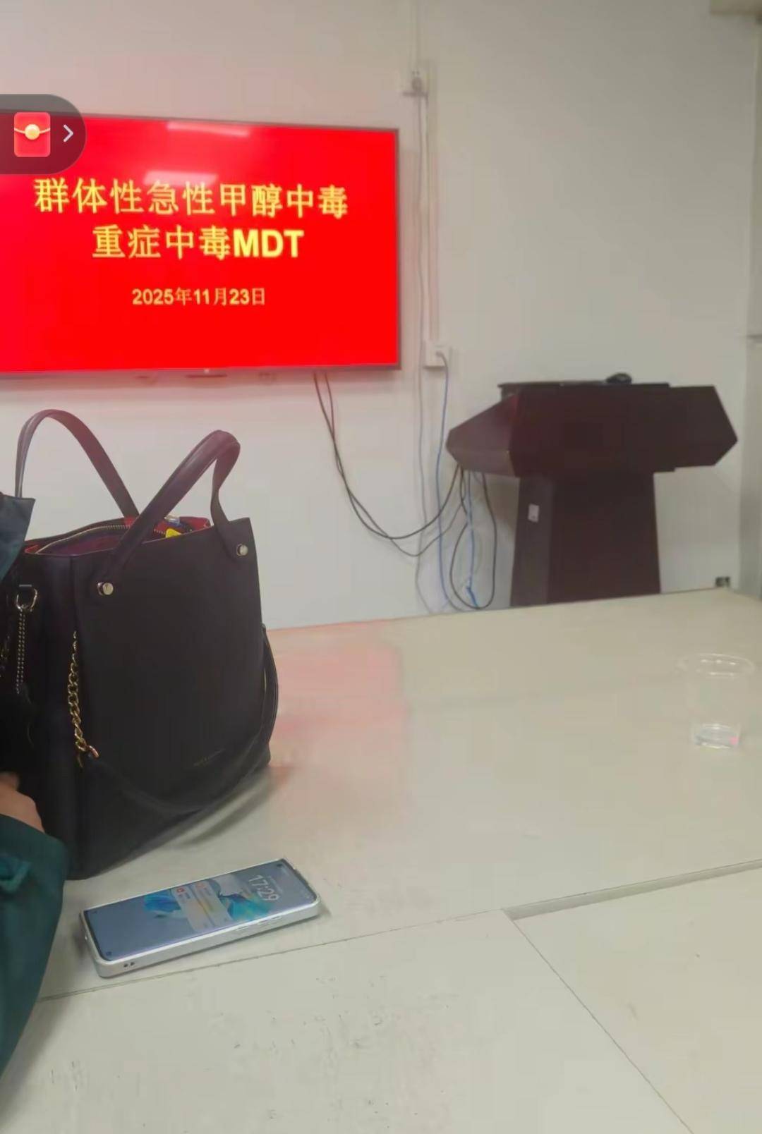 湖北十堰三名工人聚餐中毒<strong></p>
<p>usdc</strong>,家属:食堂误把工业酒精当散酒