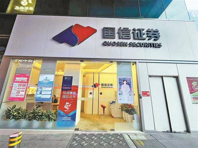 A股近期开户数大增<strong></p>
<p>usdc币</strong>,曾经人声鼎沸的证券营业部却格外安静 新股民跑步进场 营业部悄悄上楼