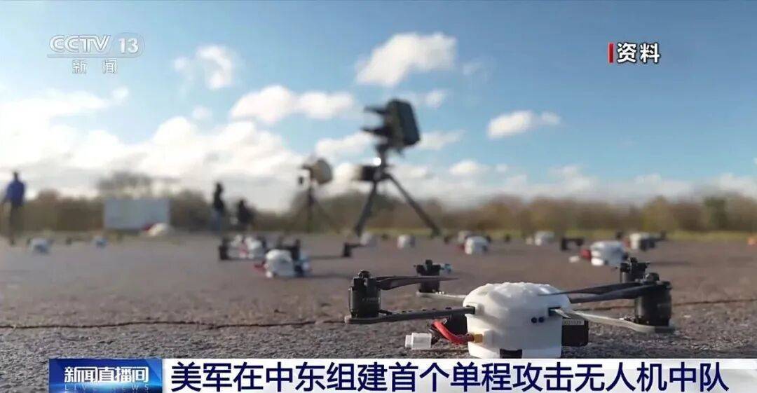 美军为何“抄作业”?大批量“山寨”对手的无人机……