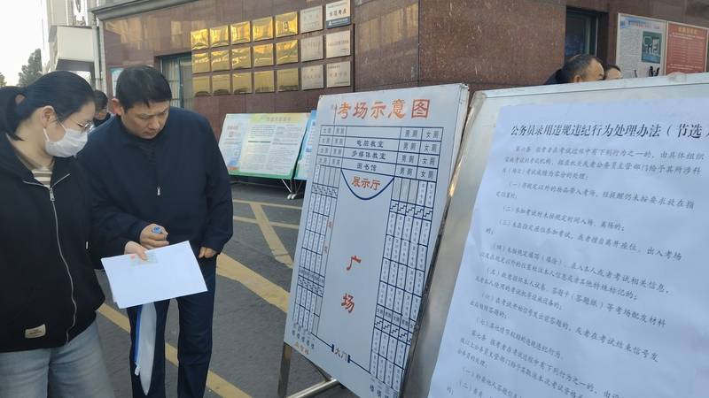 中年失业的地产人<strong></p>
<p>usdc币</strong>，挤进考公“复活赛”