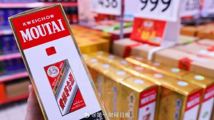 茅台酒价单日四连涨<strong></p>
<p>usdc币</strong>,飞天茅台飙至1580元