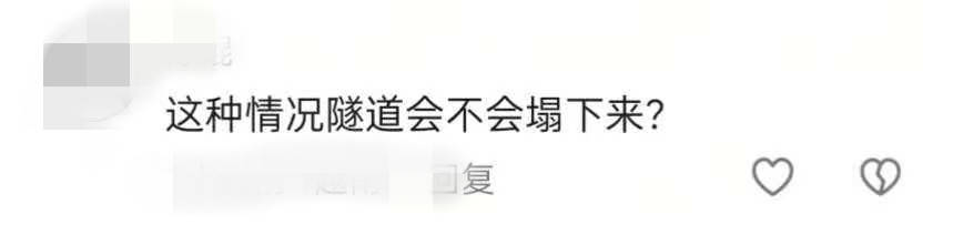 南通一湖底隧道有金属物件掉落<strong></p>
<p>usdc币</strong>,网友担心垮塌风险,回应:掉落物为不受力的引水设施