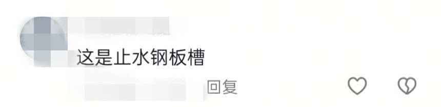 南通一湖底隧道有金属物件掉落<strong></p>
<p>usdc币</strong>,网友担心垮塌风险,回应:掉落物为不受力的引水设施