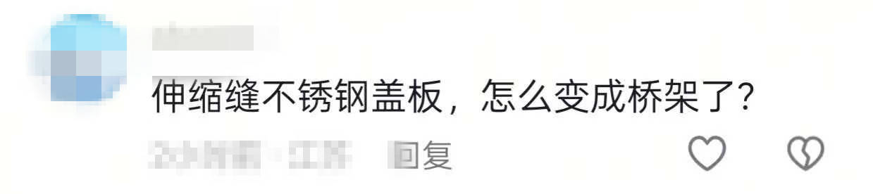 南通一湖底隧道有金属物件掉落<strong></p>
<p>usdc币</strong>,网友担心垮塌风险,回应:掉落物为不受力的引水设施