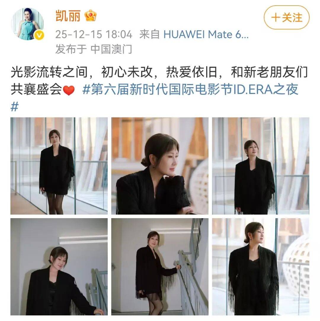 63岁女演员张凯丽晒照<strong></p>
<p>usdc币</strong>,黑丝袜配高跟鞋,曾表示:年龄阻挡不了追求美的脚步