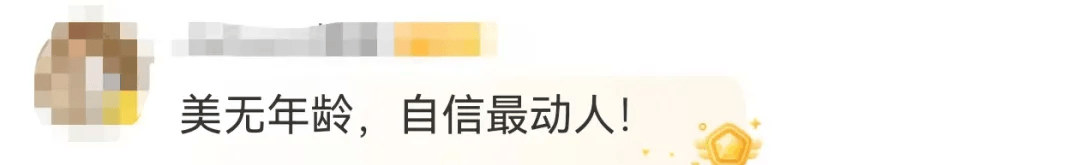 63岁女演员张凯丽晒照<strong></p>
<p>usdc币</strong>,黑丝袜配高跟鞋,曾表示:年龄阻挡不了追求美的脚步