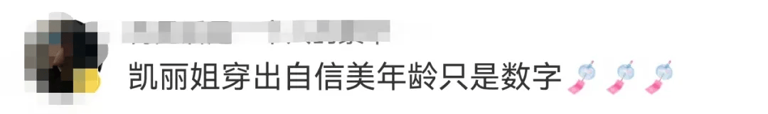 63岁女演员张凯丽晒照<strong></p>
<p>usdc币</strong>,黑丝袜配高跟鞋,曾表示:年龄阻挡不了追求美的脚步