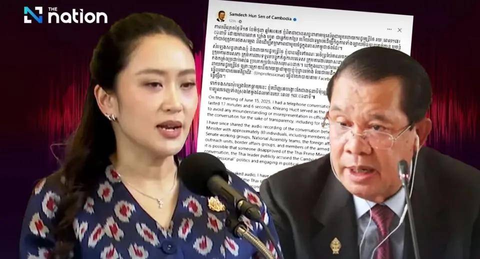 柬埔寨出动PHL-03型300毫米远火<strong></p>
<p>web3</strong>，3发火箭弹准确命中泰军据点？