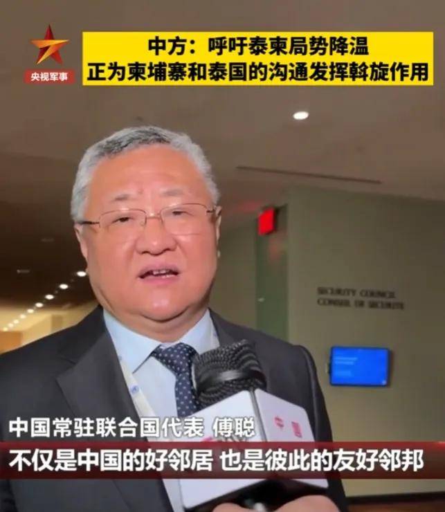 柬埔寨出动PHL-03型300毫米远火<strong></p>
<p>web3</strong>，3发火箭弹准确命中泰军据点？