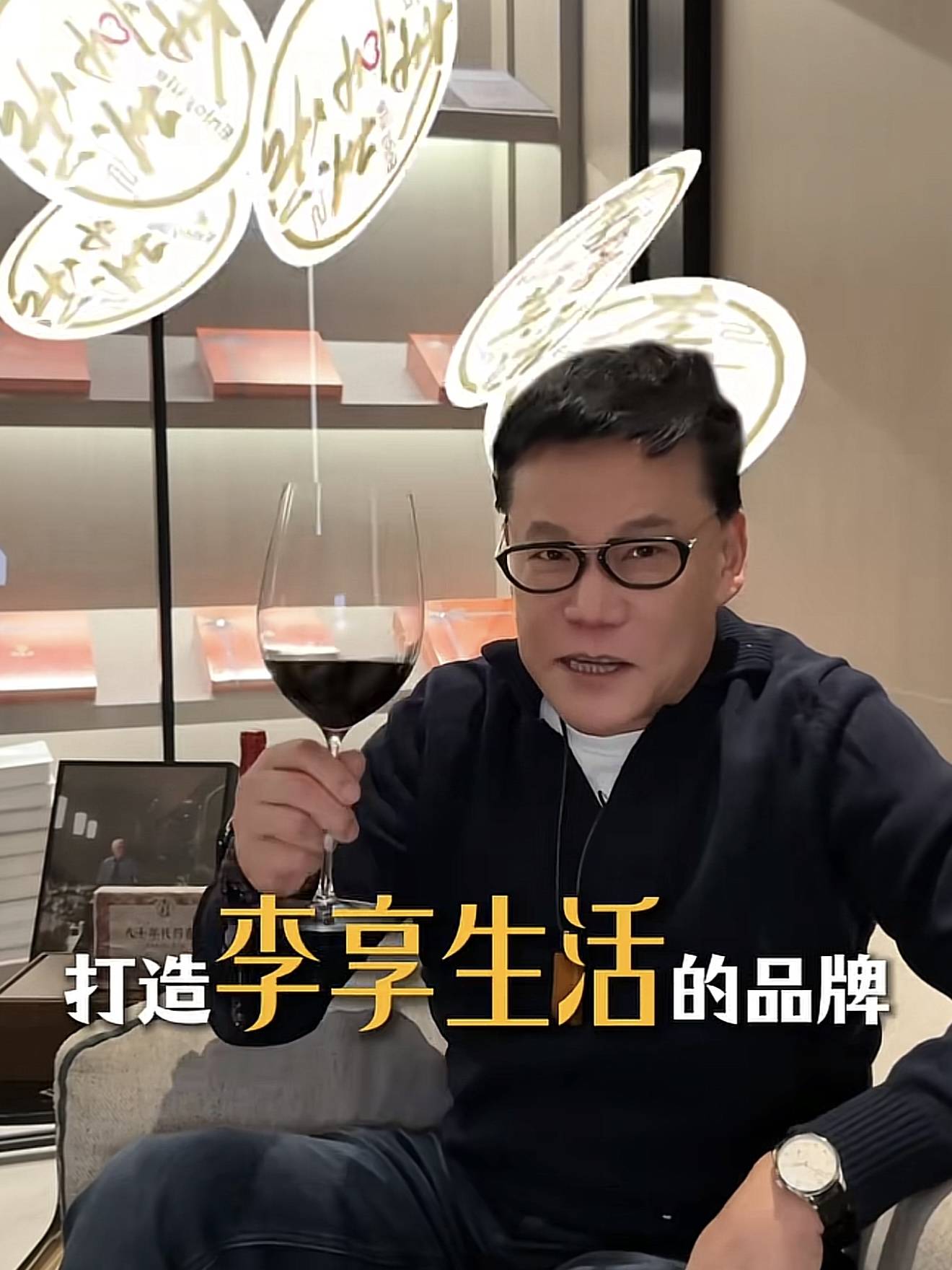 李国庆61岁再创业:押注会员制电商,怎么让5000人年均消费3万?