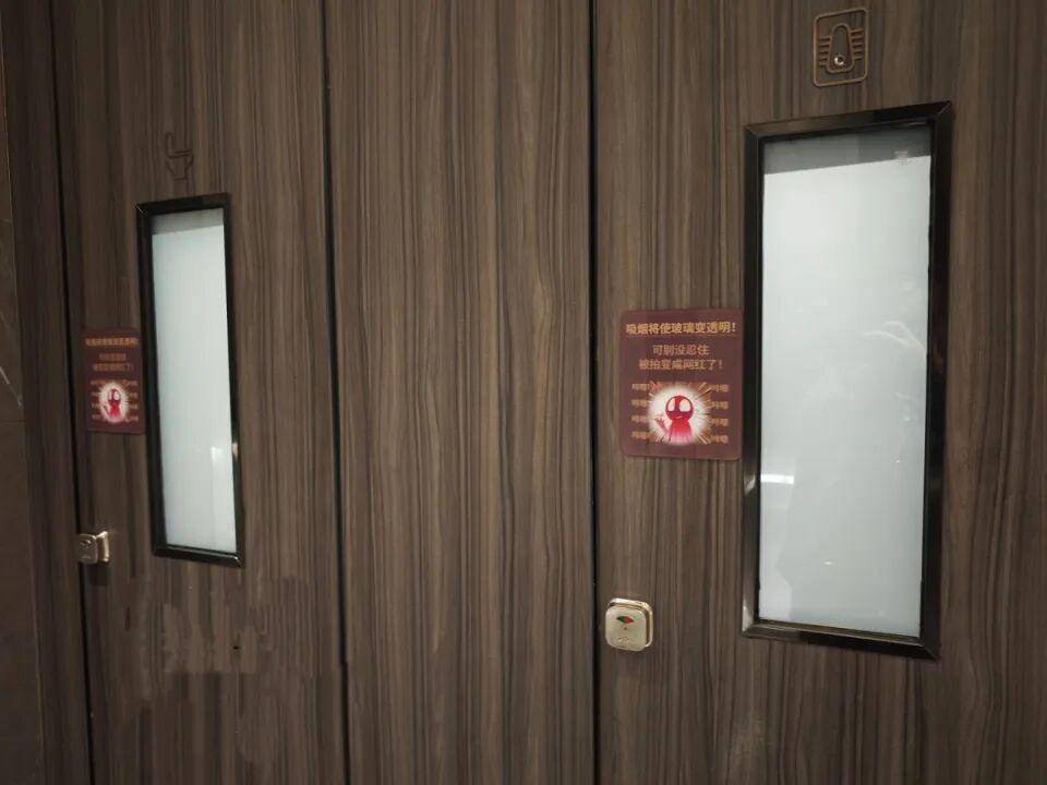 厕所吸烟=现场直播?“吸烟玻璃会变透明”,侵犯隐私吗?