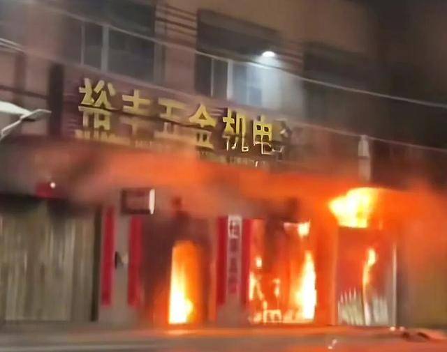 一家四代12人<strong></p>
<p>xlm币</strong>，火灾中丧生背后