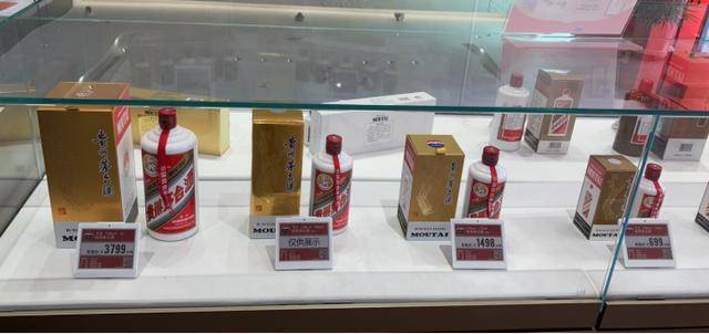 实探济南茅台市场:飞天价格上涨百元后再次波动<strong></p>
<p>xlm币</strong>,经销商仍谨慎观望