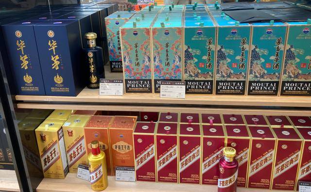 实探济南茅台市场:飞天价格上涨百元后再次波动<strong></p>
<p>xlm币</strong>,经销商仍谨慎观望