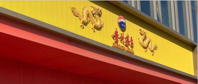 实探济南茅台市场:飞天价格上涨百元后再次波动<strong></p>
<p>xlm币</strong>,经销商仍谨慎观望