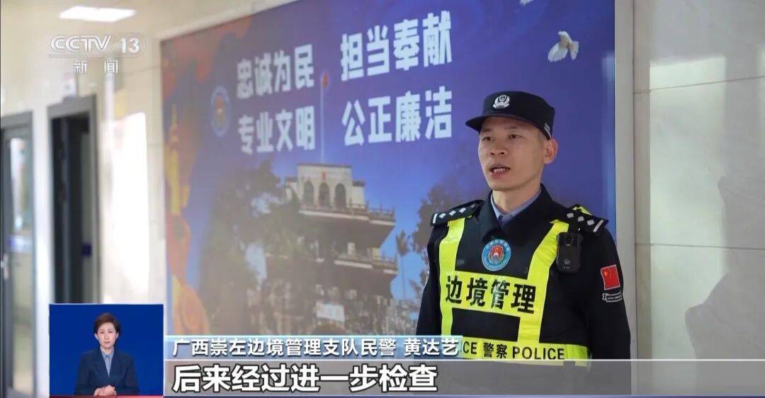 央视披露:男子在网吧厕所墙上看到“高薪日结5000-20000”广告<strong></p>
<p>xlm币</strong>,即将出境时被警方拦下