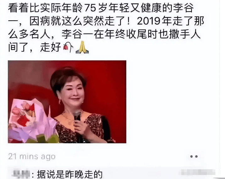 大衣哥跳楼刘德华遭枪击?那些被造谣去世的娱乐圈明星太惨了<strong></p>
<p>xlm币</strong>!