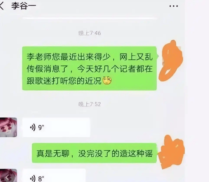 大衣哥跳楼刘德华遭枪击?那些被造谣去世的娱乐圈明星太惨了<strong></p>
<p>xlm币</strong>!