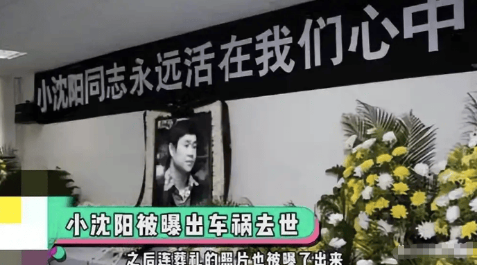 大衣哥跳楼刘德华遭枪击?那些被造谣去世的娱乐圈明星太惨了<strong></p>
<p>xlm币</strong>!