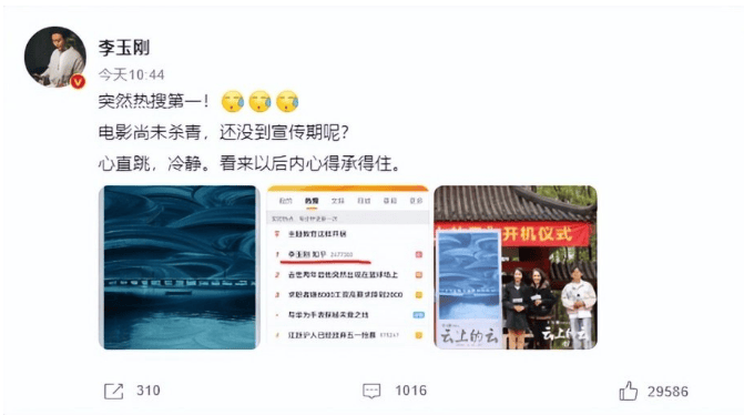 大衣哥跳楼刘德华遭枪击?那些被造谣去世的娱乐圈明星太惨了<strong></p>
<p>xlm币</strong>!