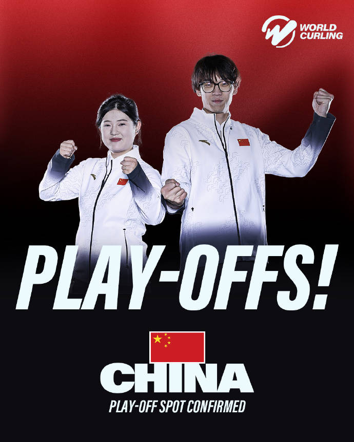 惊险晋级<strong></p>
<p>xlm币</strong>!冬奥冰壶混双落选赛 中国队以小组第二进席位赛