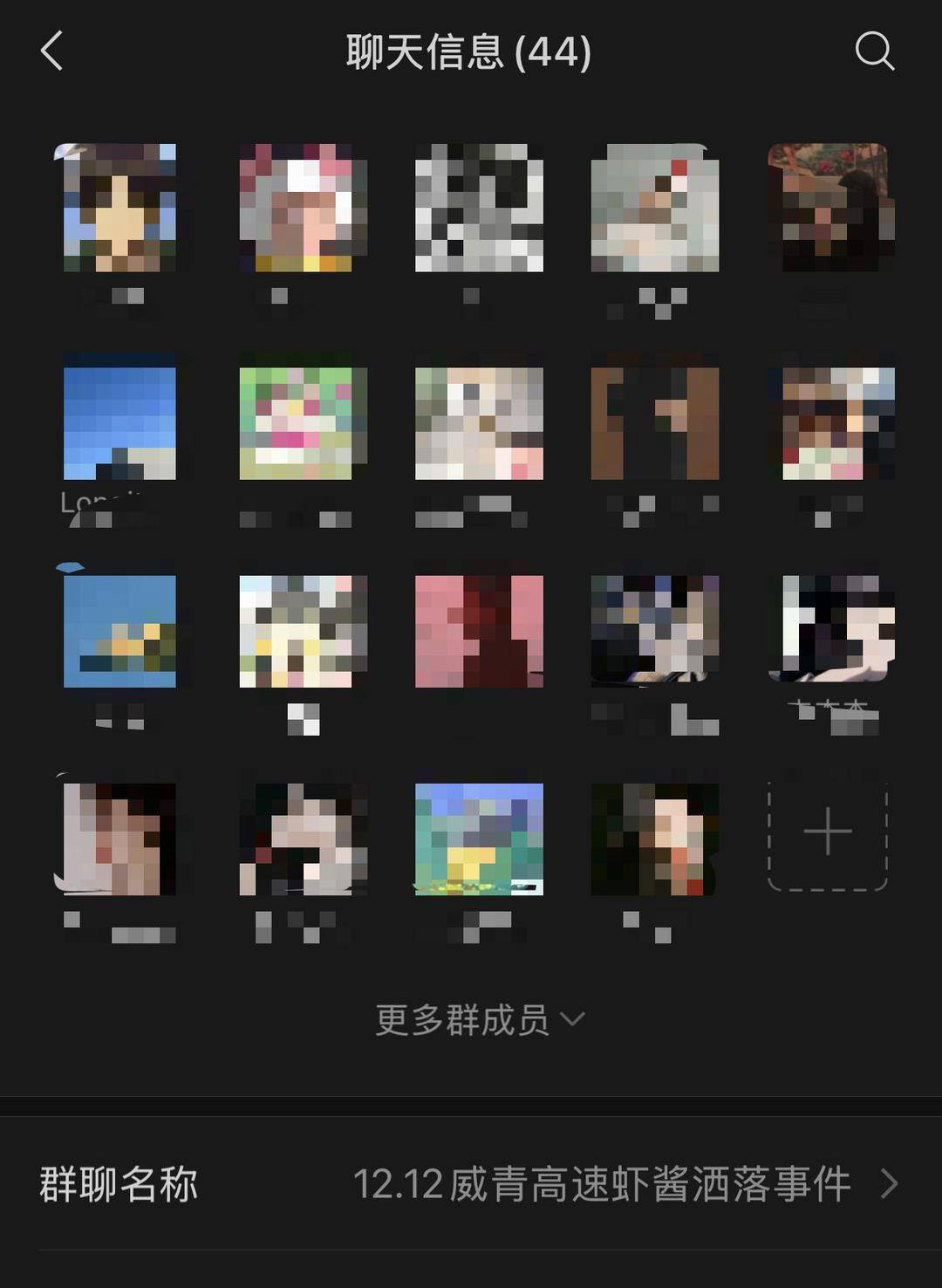 紫牛头条|40余车辆遭高速海鲜废料“臭袭”<strong></p>
<p>xlm币</strong>,交警称“非交通事故”,车主维权陷两难