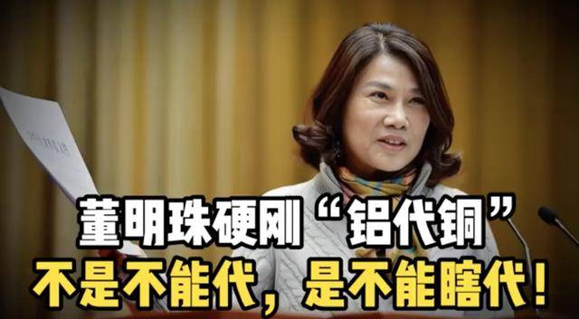 董明珠硬刚空调“铝代铜”<strong></p>
<p>xmr币</strong>！海尔、美的、小米将联合推动空调核心散热部件的铜管换成铝管