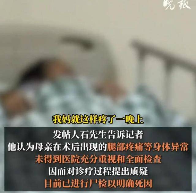 女子痔疮手术后离世<strong></p>
<p>xmr币</strong>，离世女子在同院做过2次痔疮手术，卫健委回应：已介入处理