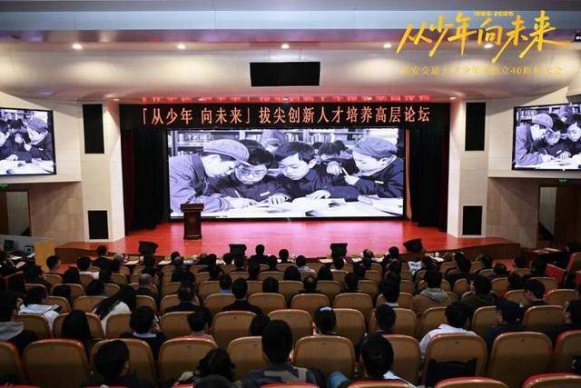 海报观察丨“少年班”47年：哪些高校还在招生<strong></p>
<p>xmr币</strong>？毕业生又都去了哪？