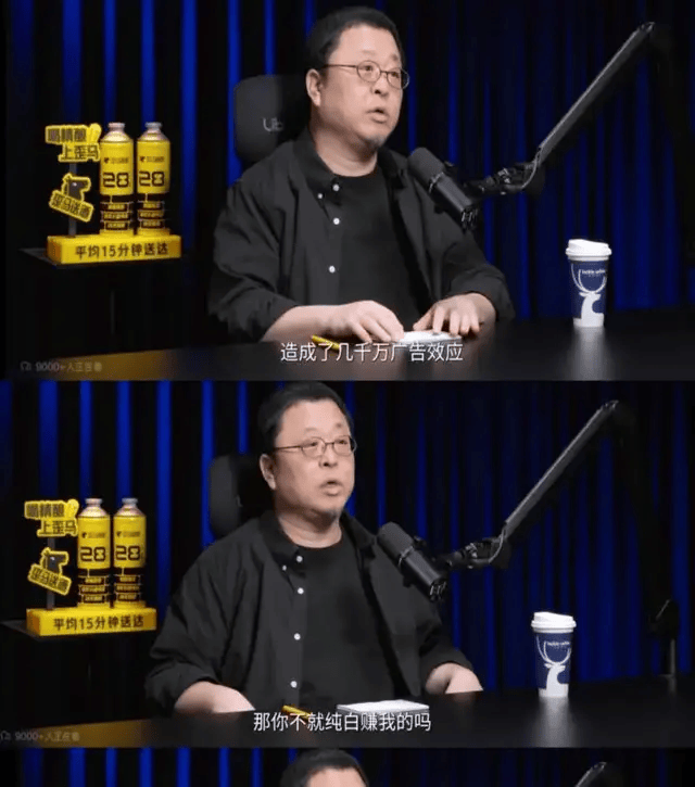 罗永浩开炮<strong></p>
<p>xmr币</strong>，大佬不断出走，俞敏洪为什么留不住顶尖人才？