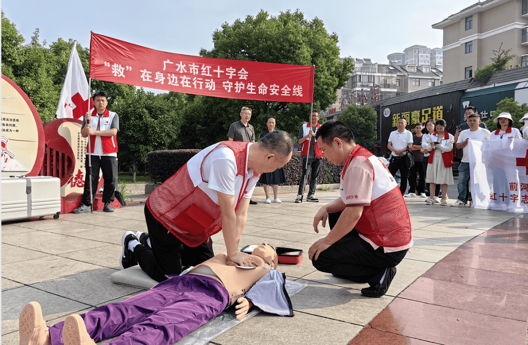 1.4万救护员+89台AED<strong></p>
<p>xmr币</strong>，随州市红十字会织密“黄金4分钟”生命网