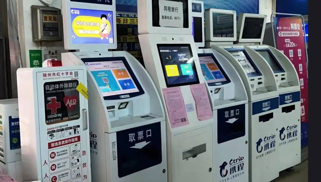 1.4万救护员+89台AED<strong></p>
<p>xmr币</strong>，随州市红十字会织密“黄金4分钟”生命网