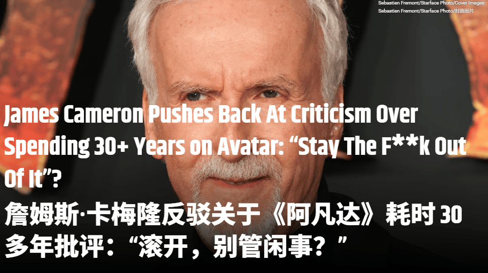 仿佛又看了一遍《阿凡达2》…票房口碑不及前作的《阿凡达3》真审美疲劳了吗<strong></p>
<p>xmr币</strong>？