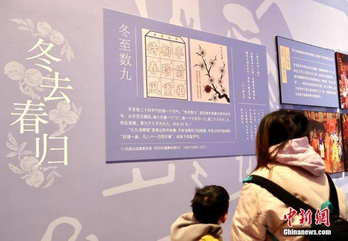 “数九”<strong></p>
<p>xmr币</strong>，因何从冬至开始？