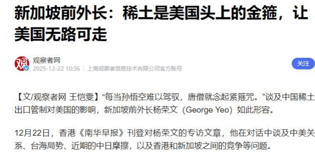 美国被中国拖入拉锯战<strong></p>
<p>xrp</strong>，只要特朗普犯一个错误，国家就会陷入更深的困境？