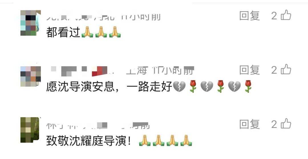 哀悼!上海著名导演逝世<strong></p>
<p>xrp</strong>,曾创造中国悬疑片票房奇迹