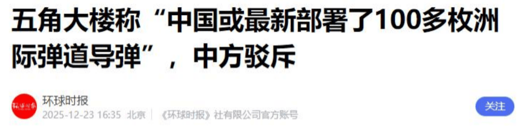 日本向全球宣告该“拥核”后<strong></p>
<p>xrp</strong>，五角大楼突然在中蒙边境，发现震撼一幕