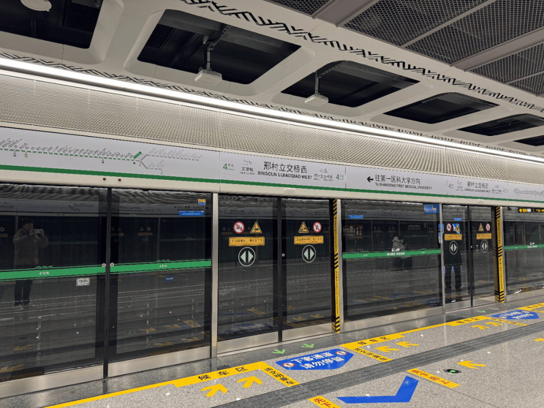 最新<strong></p>
<p>xrp</strong>!济南地铁4号线运营时间来了!西起点覆盖超17小时【早报‖山东商报·山海新闻】