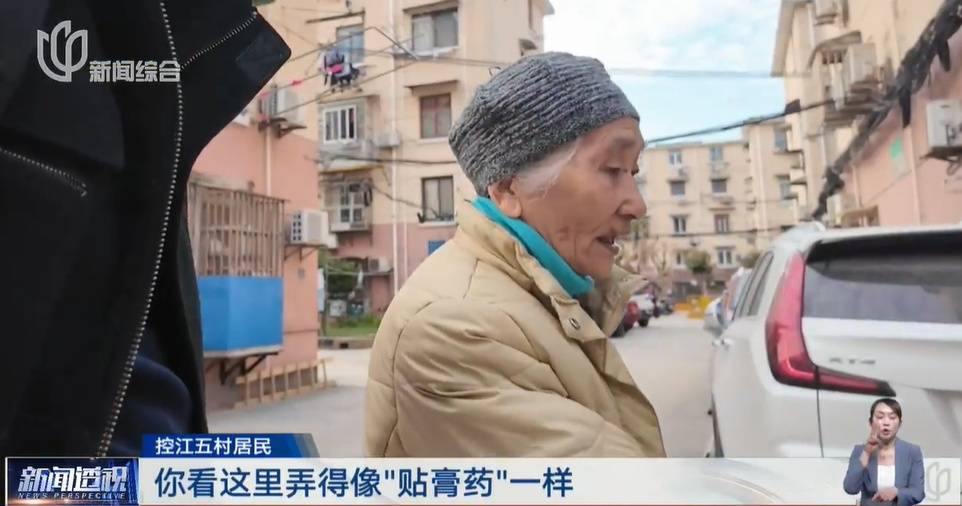 太夸张！上海人比比谁家楼下井盖多！有人家门口100个<strong></p>
<p>xrp瑞波币最新消息</strong>，“走路难！到处都像贴膏药”...