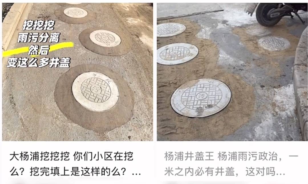 太夸张！上海人比比谁家楼下井盖多！有人家门口100个<strong></p>
<p>xrp瑞波币最新消息</strong>，“走路难！到处都像贴膏药”...