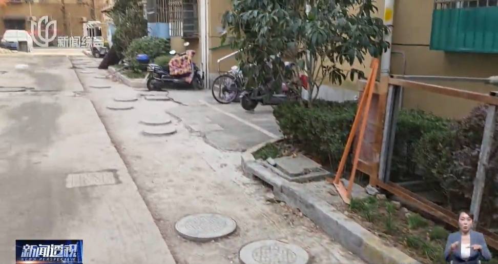 太夸张！上海人比比谁家楼下井盖多！有人家门口100个<strong></p>
<p>xrp瑞波币最新消息</strong>，“走路难！到处都像贴膏药”...