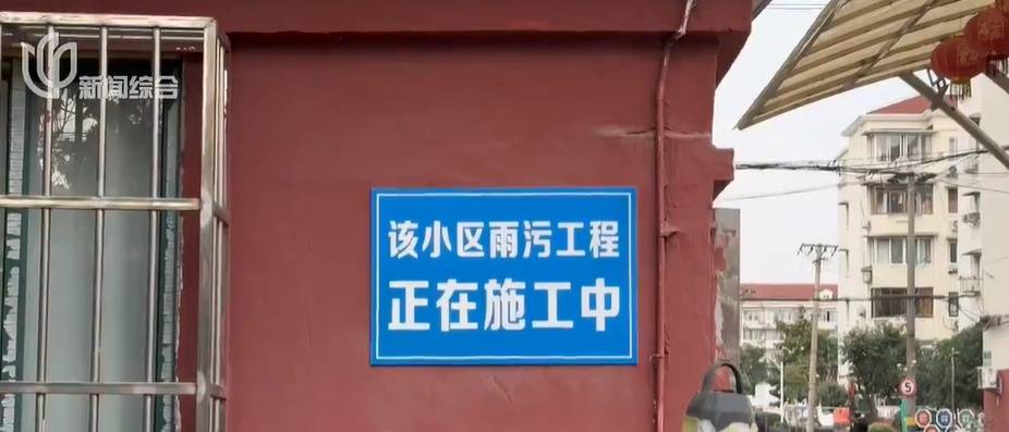 太夸张！上海人比比谁家楼下井盖多！有人家门口100个<strong></p>
<p>xrp瑞波币最新消息</strong>，“走路难！到处都像贴膏药”...