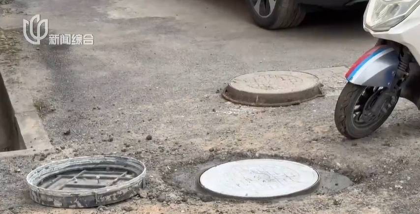 太夸张！上海人比比谁家楼下井盖多！有人家门口100个<strong></p>
<p>xrp瑞波币最新消息</strong>，“走路难！到处都像贴膏药”...