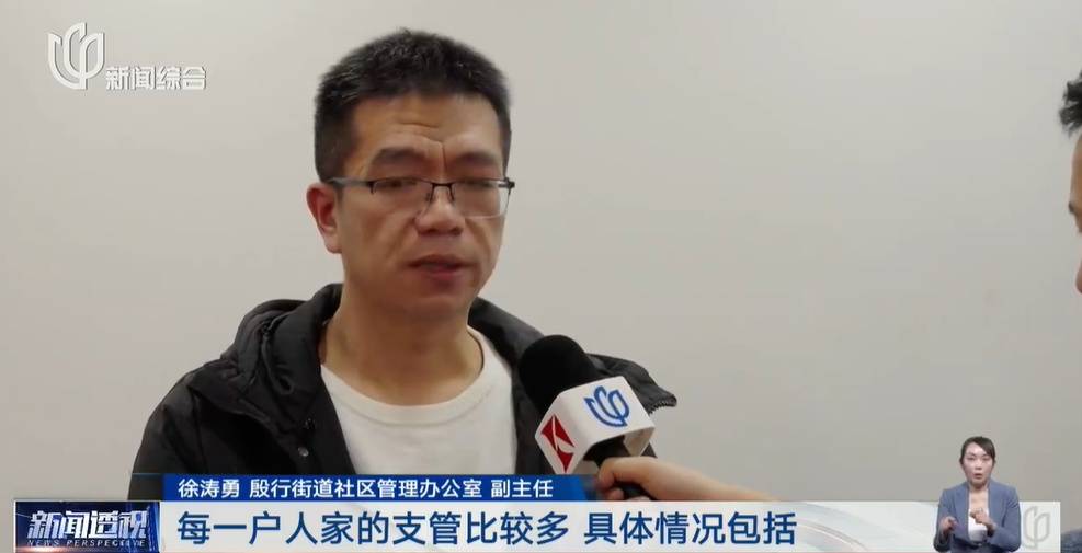 太夸张！上海人比比谁家楼下井盖多！有人家门口100个<strong></p>
<p>xrp瑞波币最新消息</strong>，“走路难！到处都像贴膏药”...